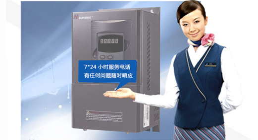 <span>完善的</span>服务体系